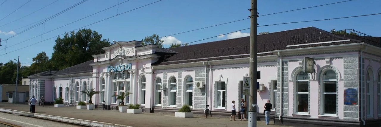 Вокзал Крымская билеты на Ласточку можно купить