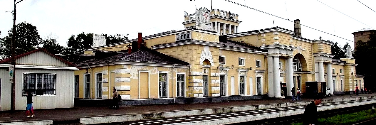Вокзал Луга-1 билеты на Ласточку можно купить