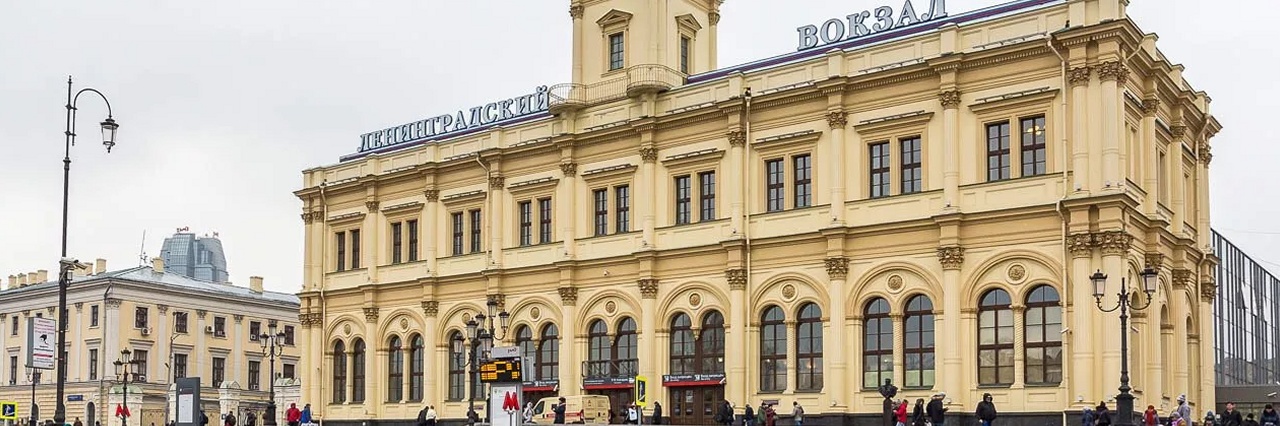Вокзал Москва (Ленинградский вокзал) билеты на Ласточку можно купить