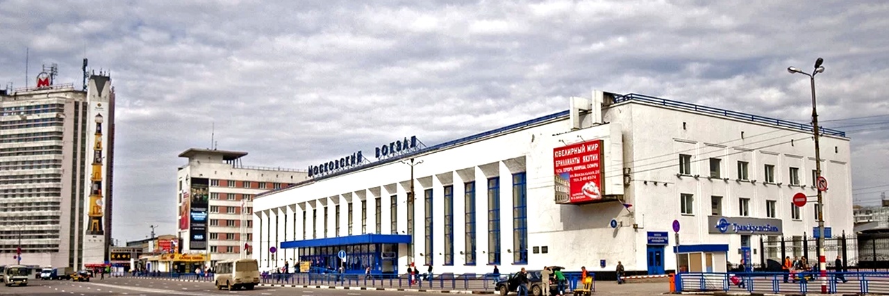 Вокзал Нижний Новгород (Московский вокзал) билеты на Ласточку можно купить