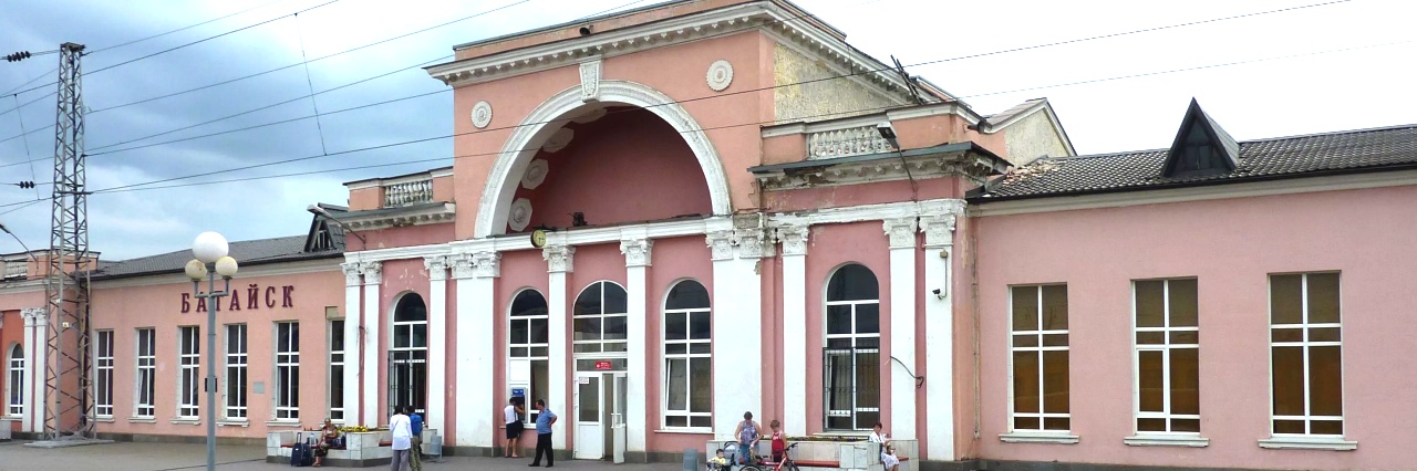 Вокзал Батайск билеты на Ласточку можно купить