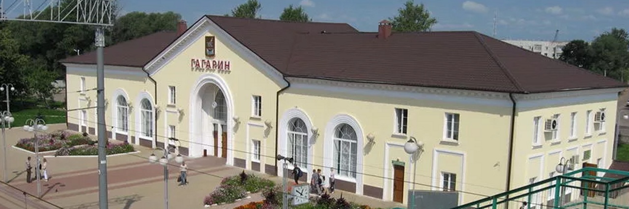 Вокзал Гагарин билеты на Ласточку можно купить