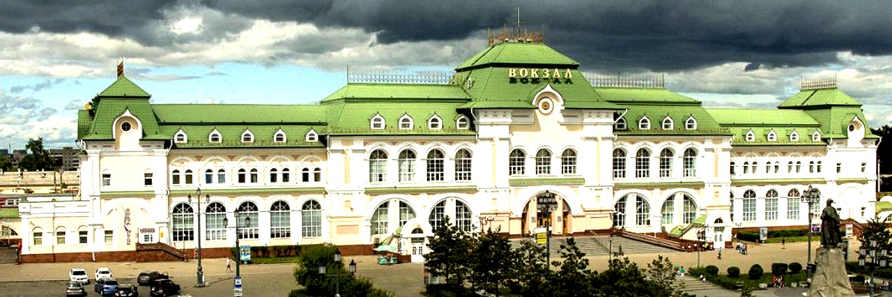 Вокзал Хабаровск-1 билеты на поезд можно купить