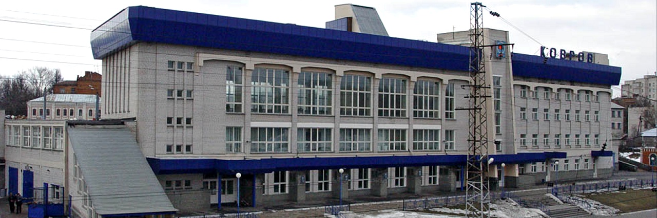 Вокзал Ковров-1 билеты на поезд можно купить
