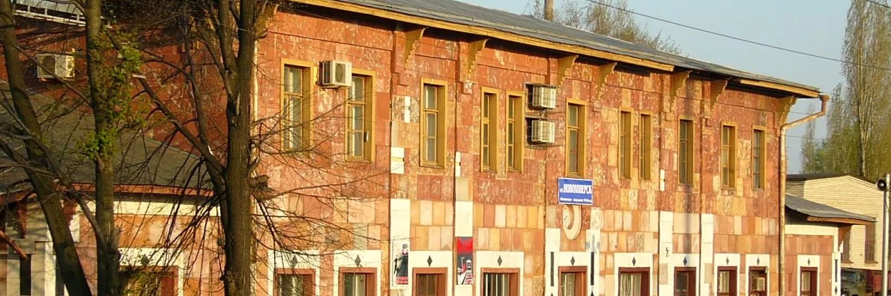 Вокзал Новохопёрск билеты на поезд можно купить