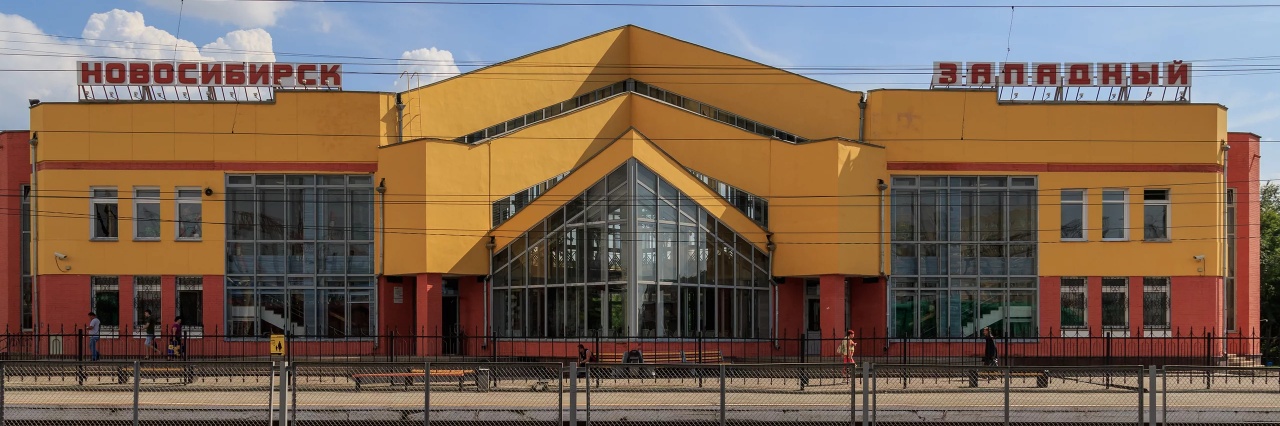 Вокзал Новосибирск-Западный билеты на поезд можно купить