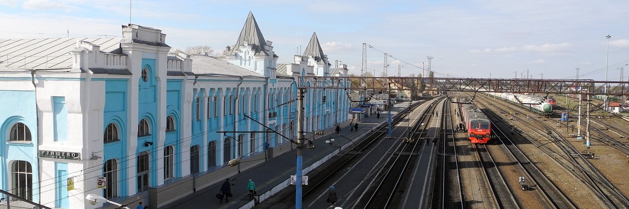 Вокзал Ртищево-1 билеты на поезд можно купить
