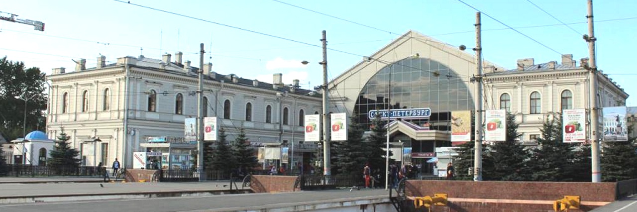 Вокзал Санкт-Петербург (Балтийский вокзал) билеты на поезд можно купить