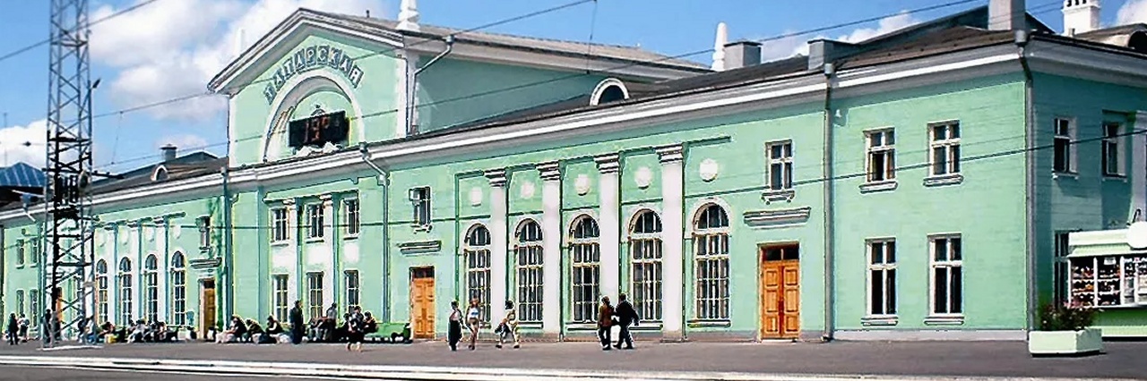 Вокзал Татарская билеты на поезд можно купить