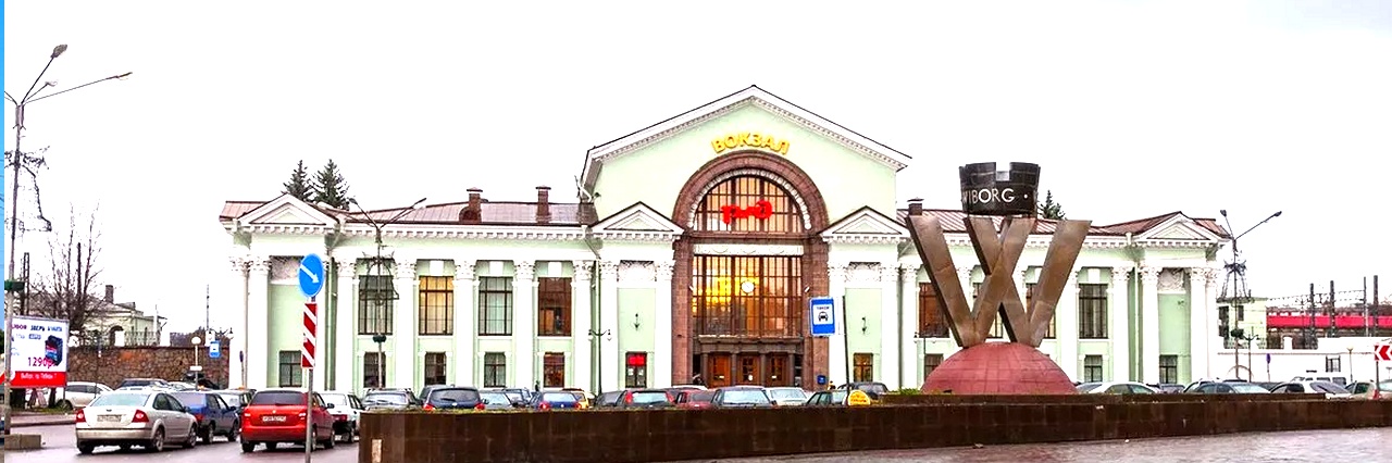 Вокзал Выборг билеты на Ласточку можно купить