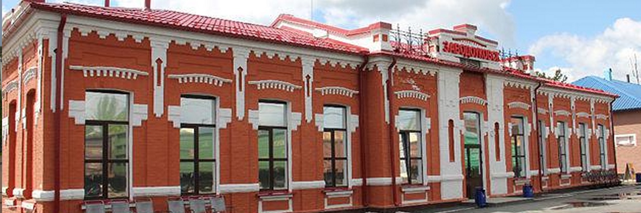 Вокзал Заводоуковская билеты на поезд можно купить